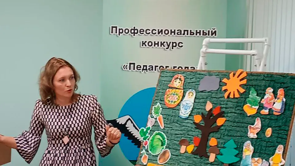 Фото: Комитет по образованию г.о. Егорьевск