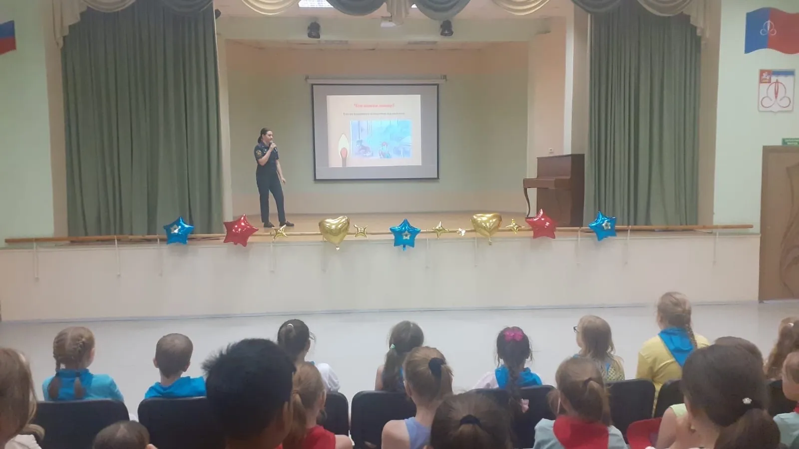 Фото: Министерство образования МО