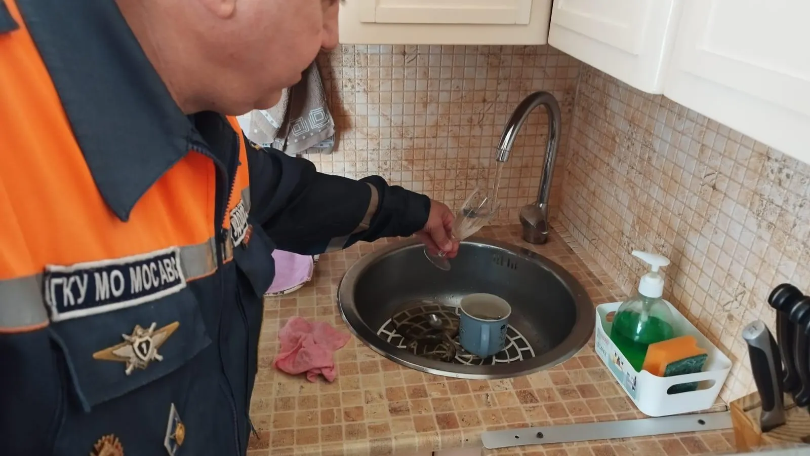 ГКУ МО «МОС АБС»