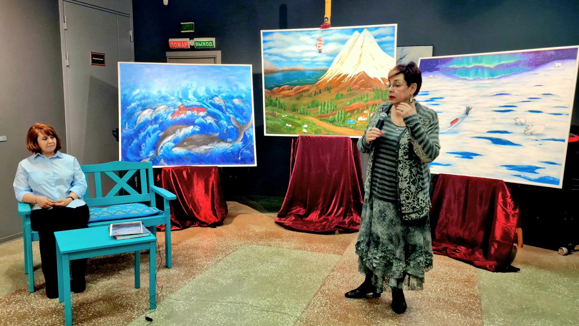 Виктория Фортуна