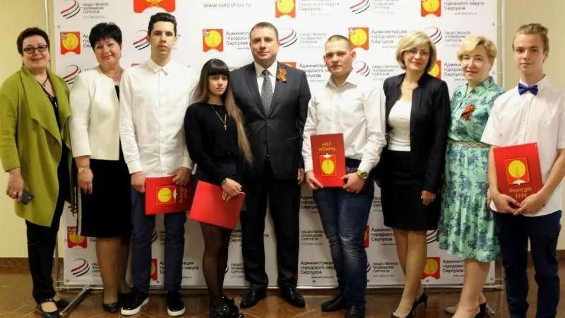 Пресс-служба администрации Серпухова