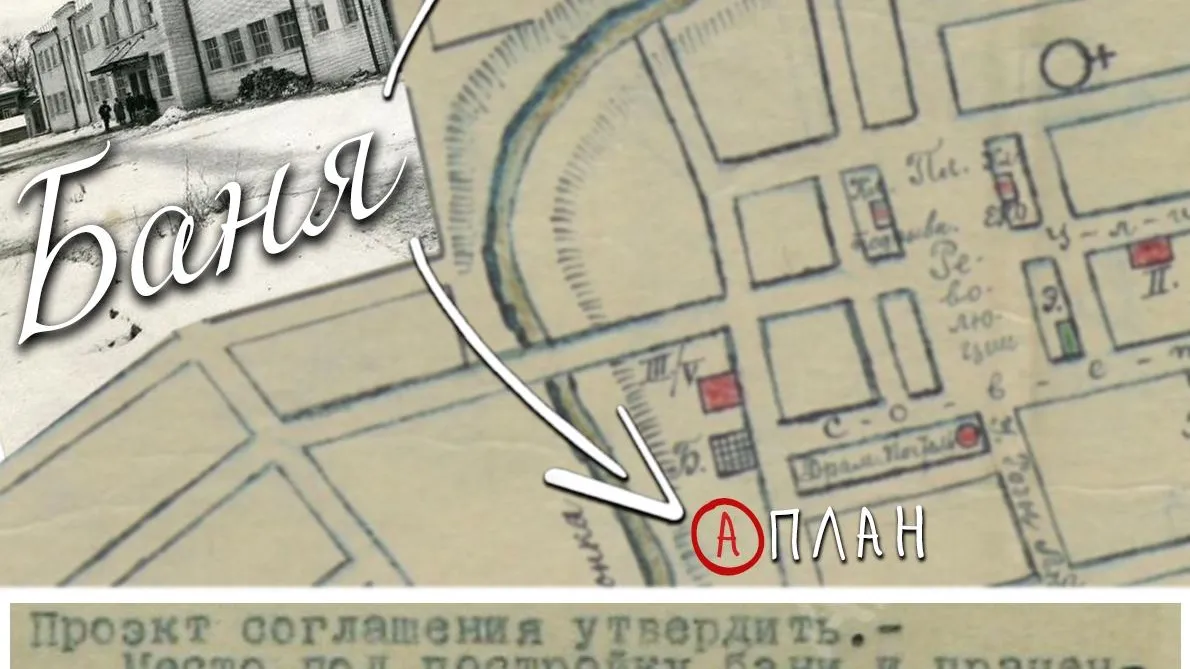 vk.com/Лабзинский Посад