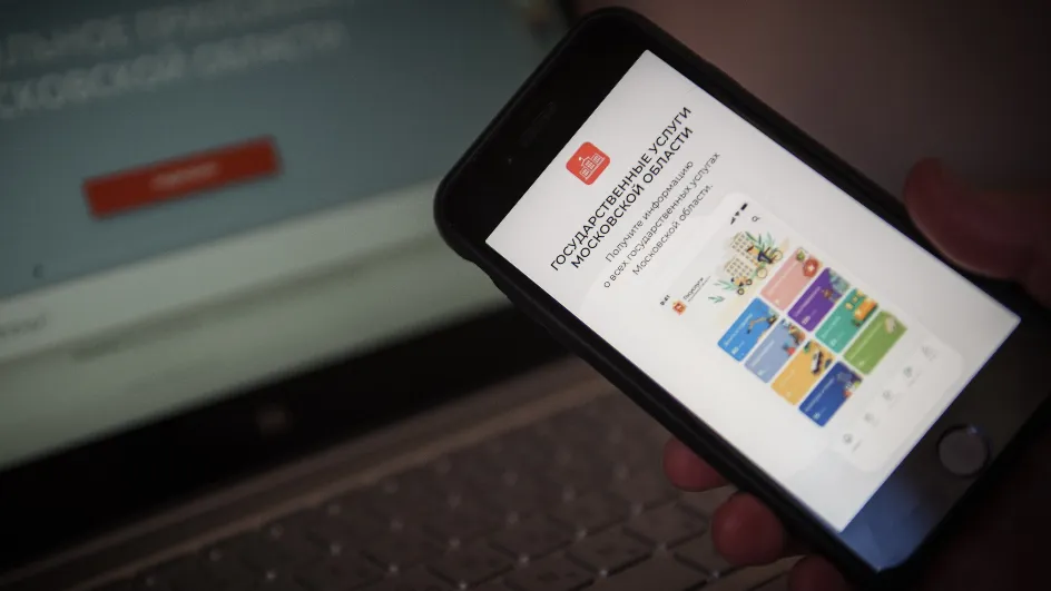 Фото: медиасток.рф