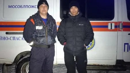 ГКУ МО «Мособлпожспас»