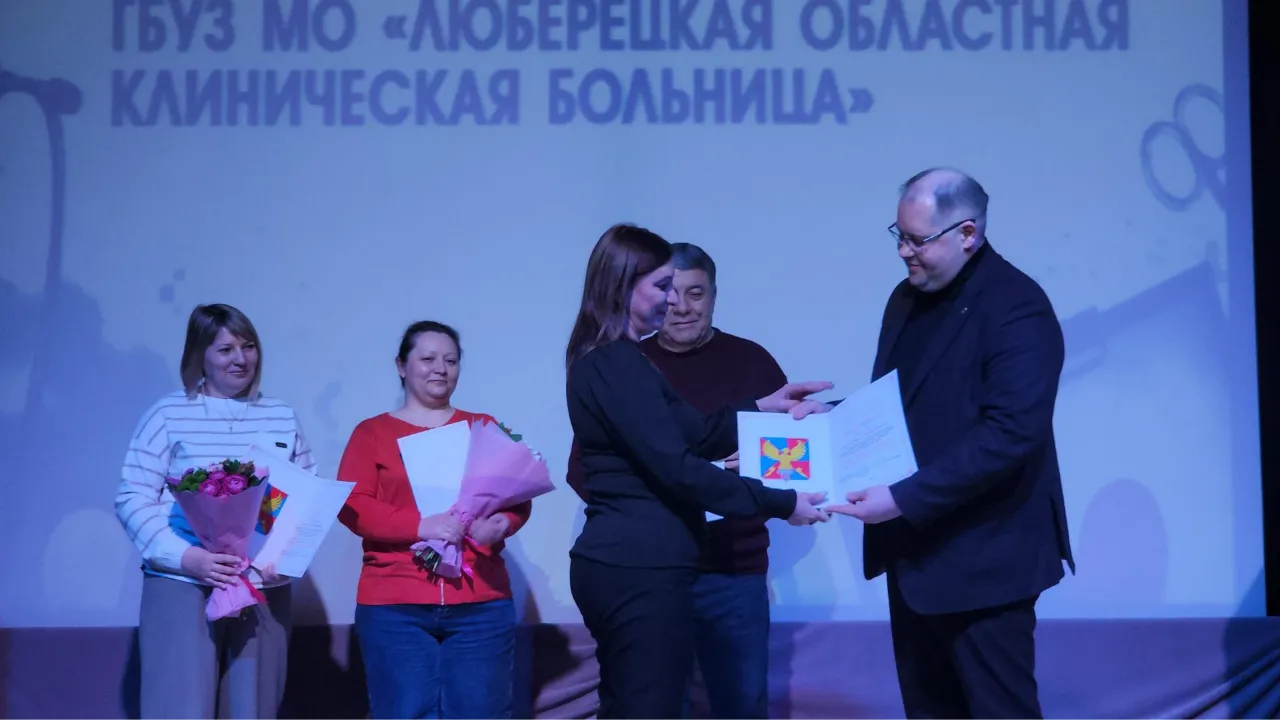 МедиаБанк Подмосковья/Наталья Лымарь