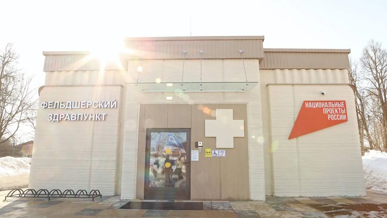 пресс-служба губернатора и правительства Московской области