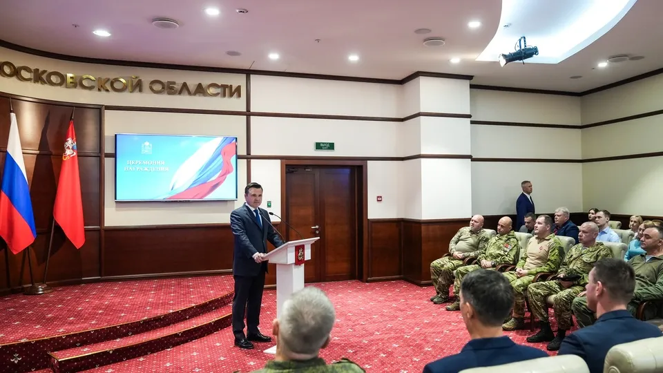 Фото: пресс-служба правительства и губернатора Московской области/Александра Степанова