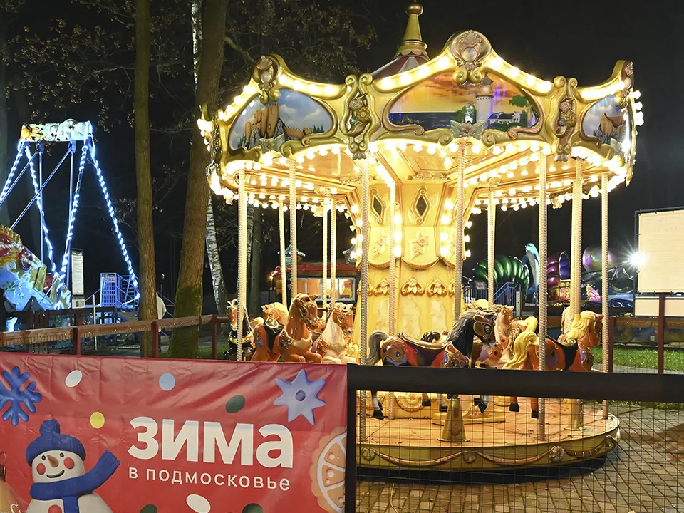 Фото: Сергей Демянюк