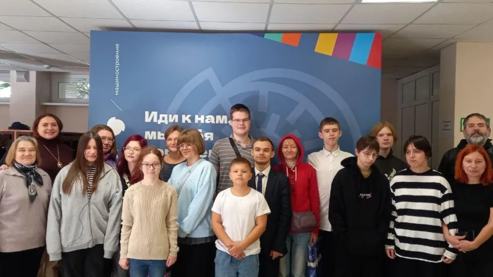 Фото: Министерство образования Московской области