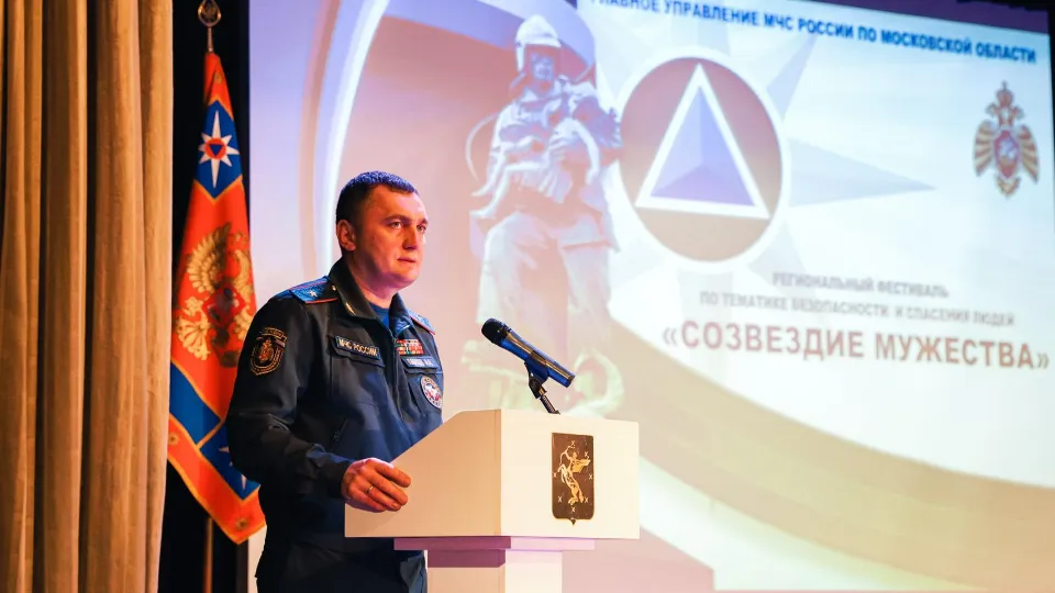 Фото: МедиаБанк Подмосковья/Иван Чижов