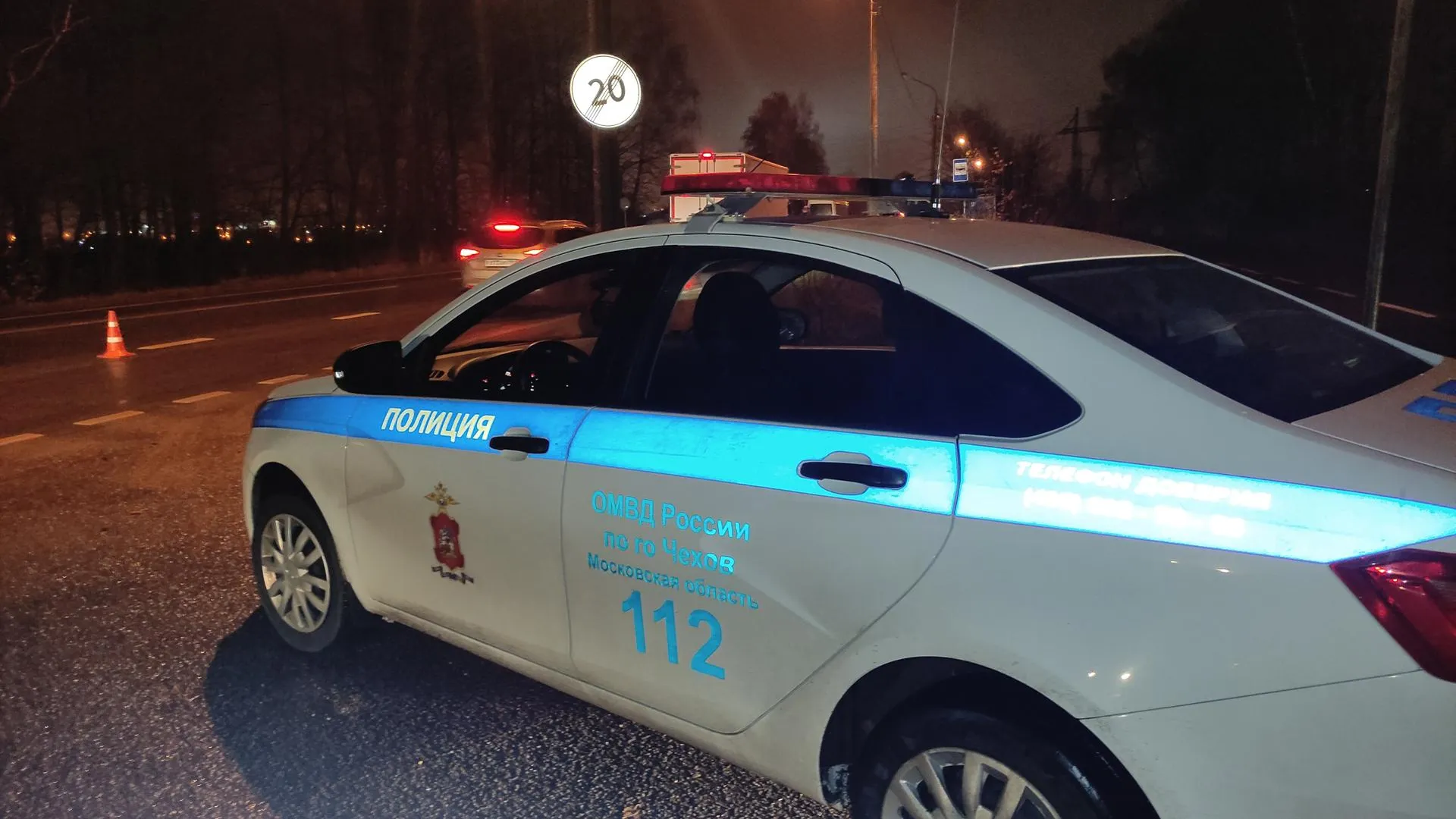 фото ОГИБДД ОМВД России по городскому округу Чехов