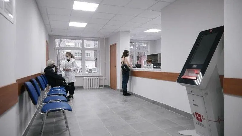 Министерство здравоохранения МО