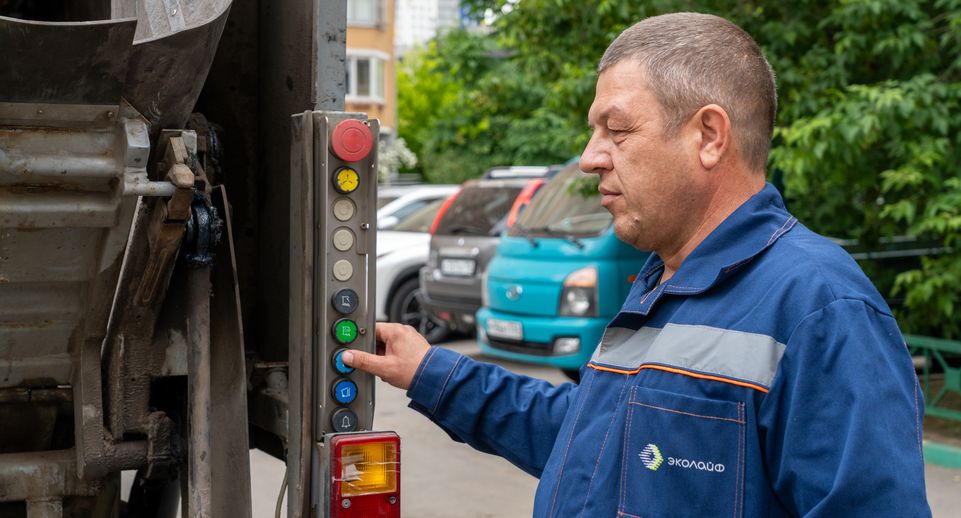 Жителям Подмосковья напомнили о сервисе по вывозу ненужных вещей