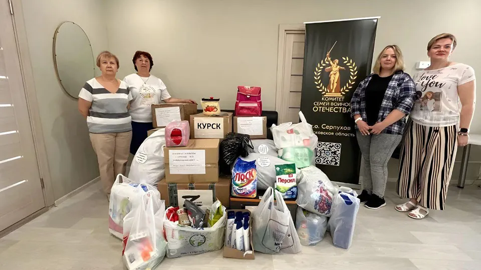 Фото: пресс-служба Администрации г.о. Серпухов