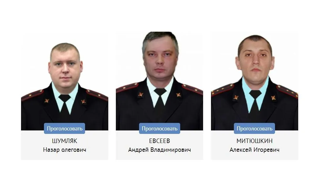 Фото: ОМВД России по Можайском г.о.