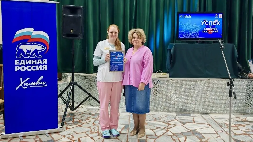 Фото: пресс-служба администрации г.о. Химки