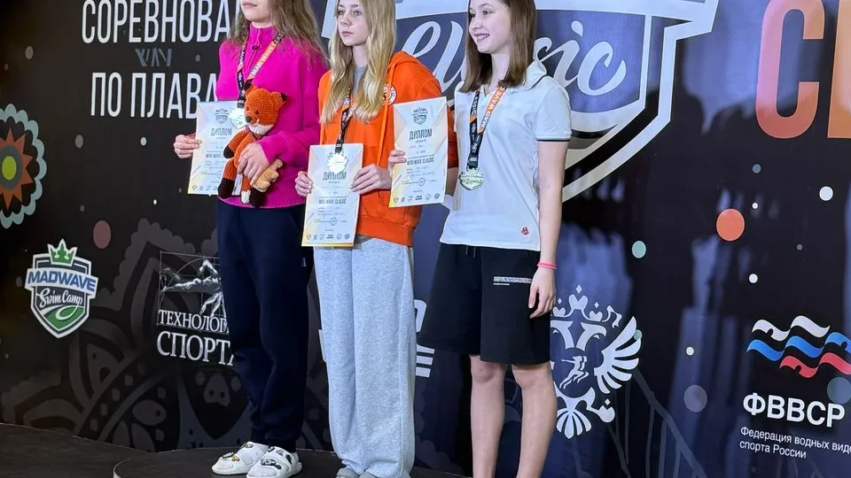 Фото: управление по физической культуре и спорту администрации г. о. Электросталь