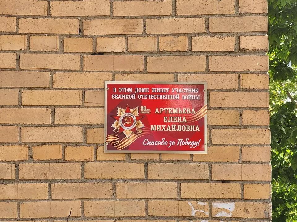 Фото: Валерия Исаева