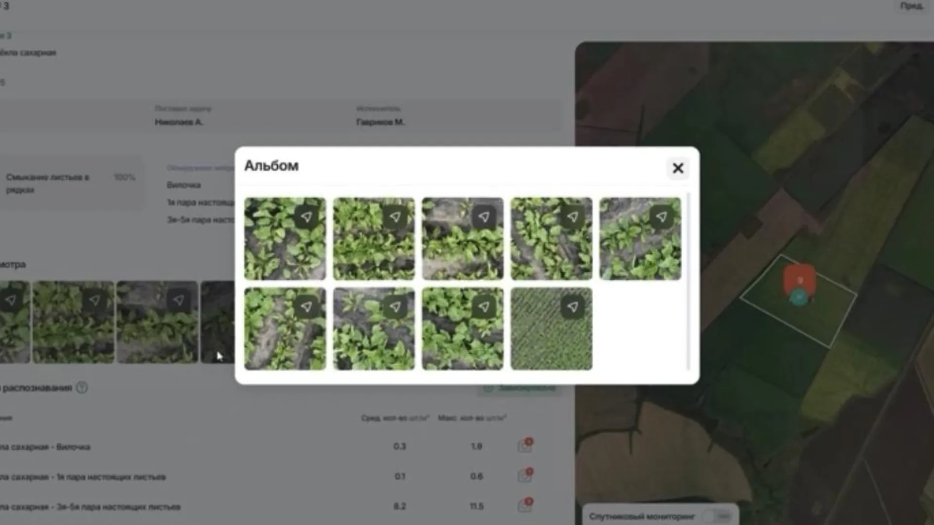 архив компании «Геомир»