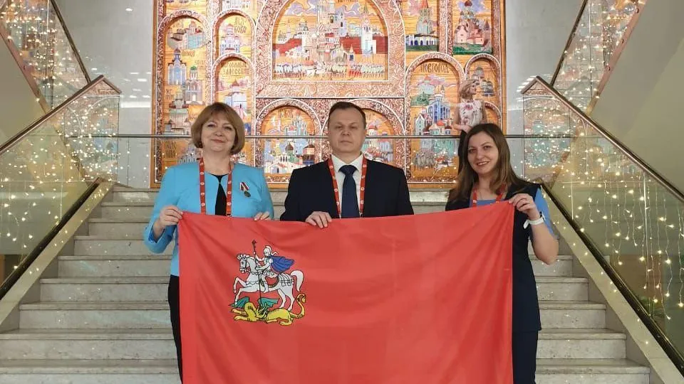 Министерство образования Московской области