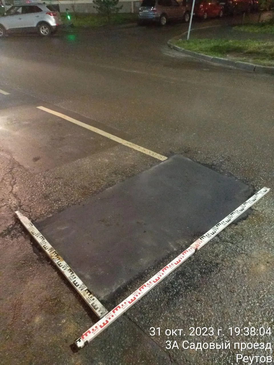 Садовый проезд