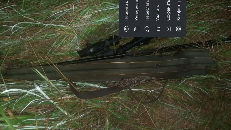 Фото: Минэкологии