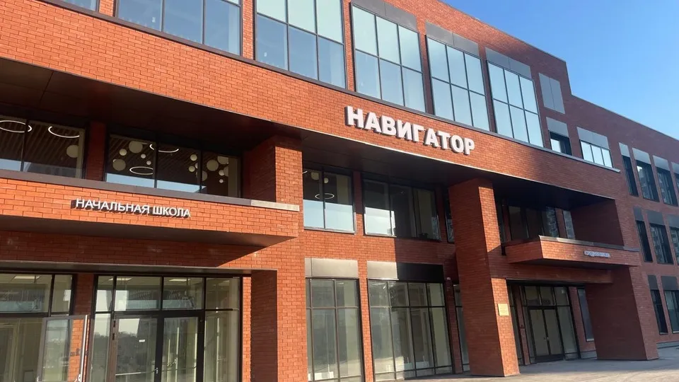 Фото: Главное управление государственного строительного надзора Московской области