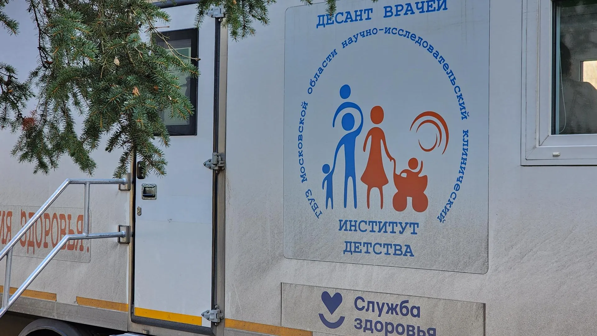 Евгения Корытько