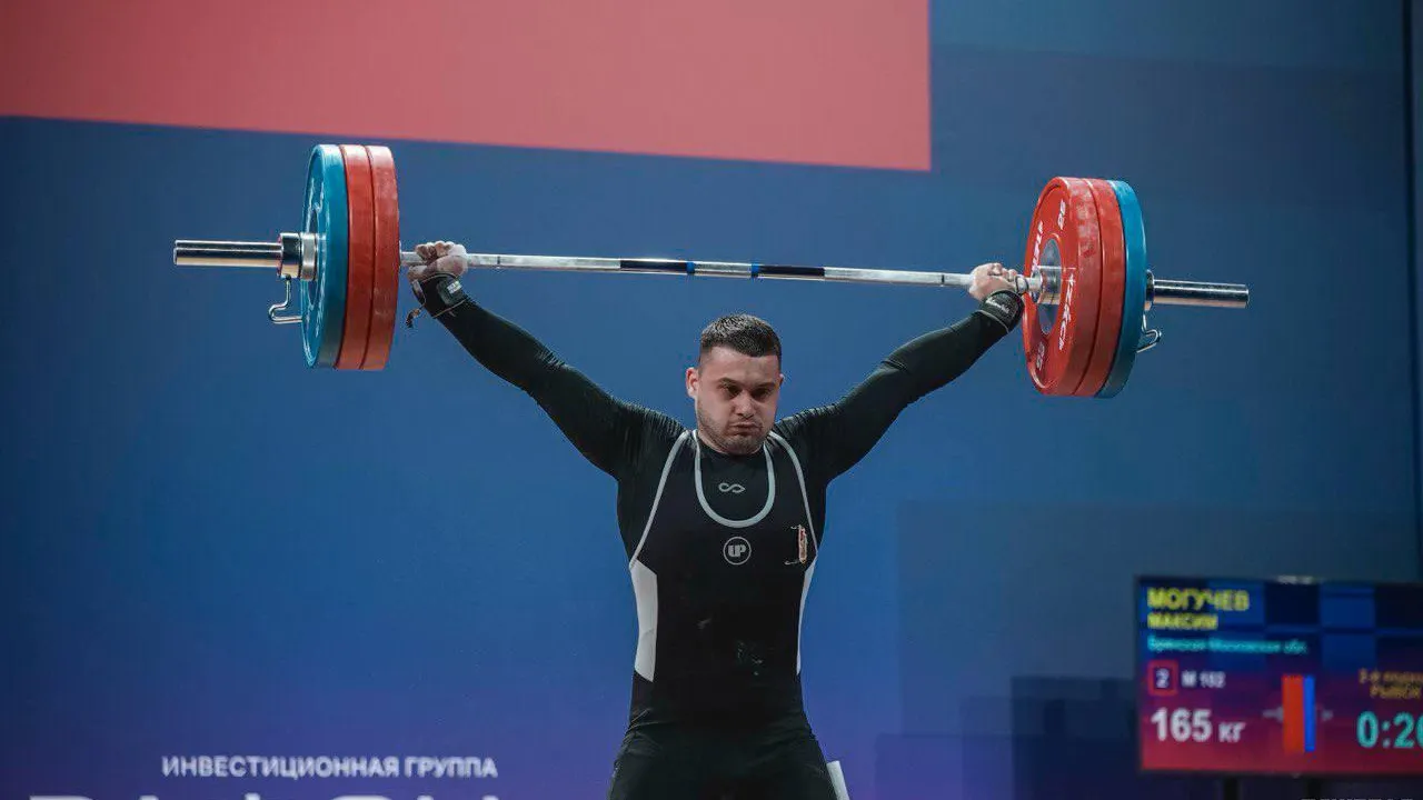 Федерация тяжелой атлетики России