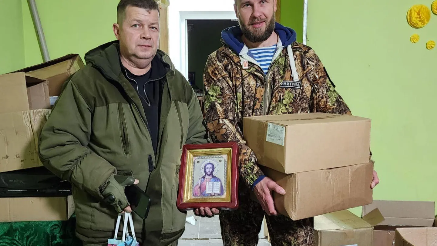 Пресс-служба администрации Одинцовского городской округ
