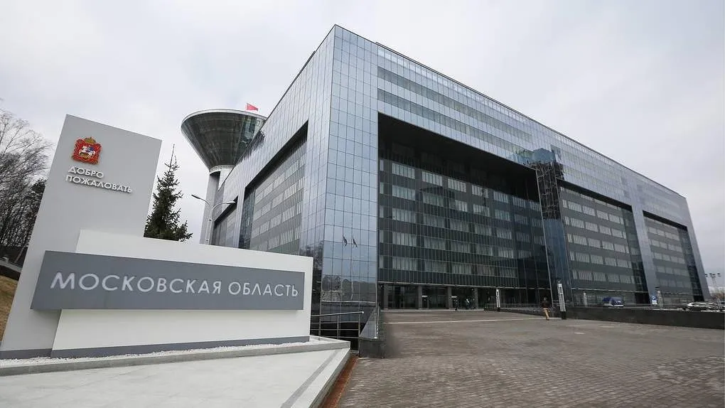 Фото: Министерство инвестиций, промышленности и науки Московской области