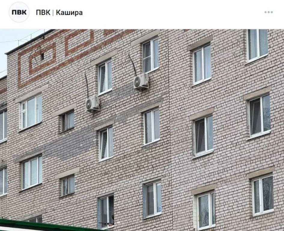 Фото: vk.com/kashira2