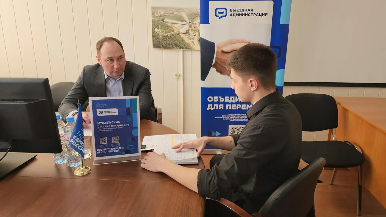 Медиабанк Подмосковья/Иван Дубров