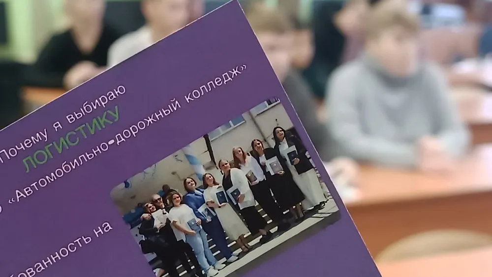 Фото: vk.com/Бронницкий автомобильно-дорожный колледж
