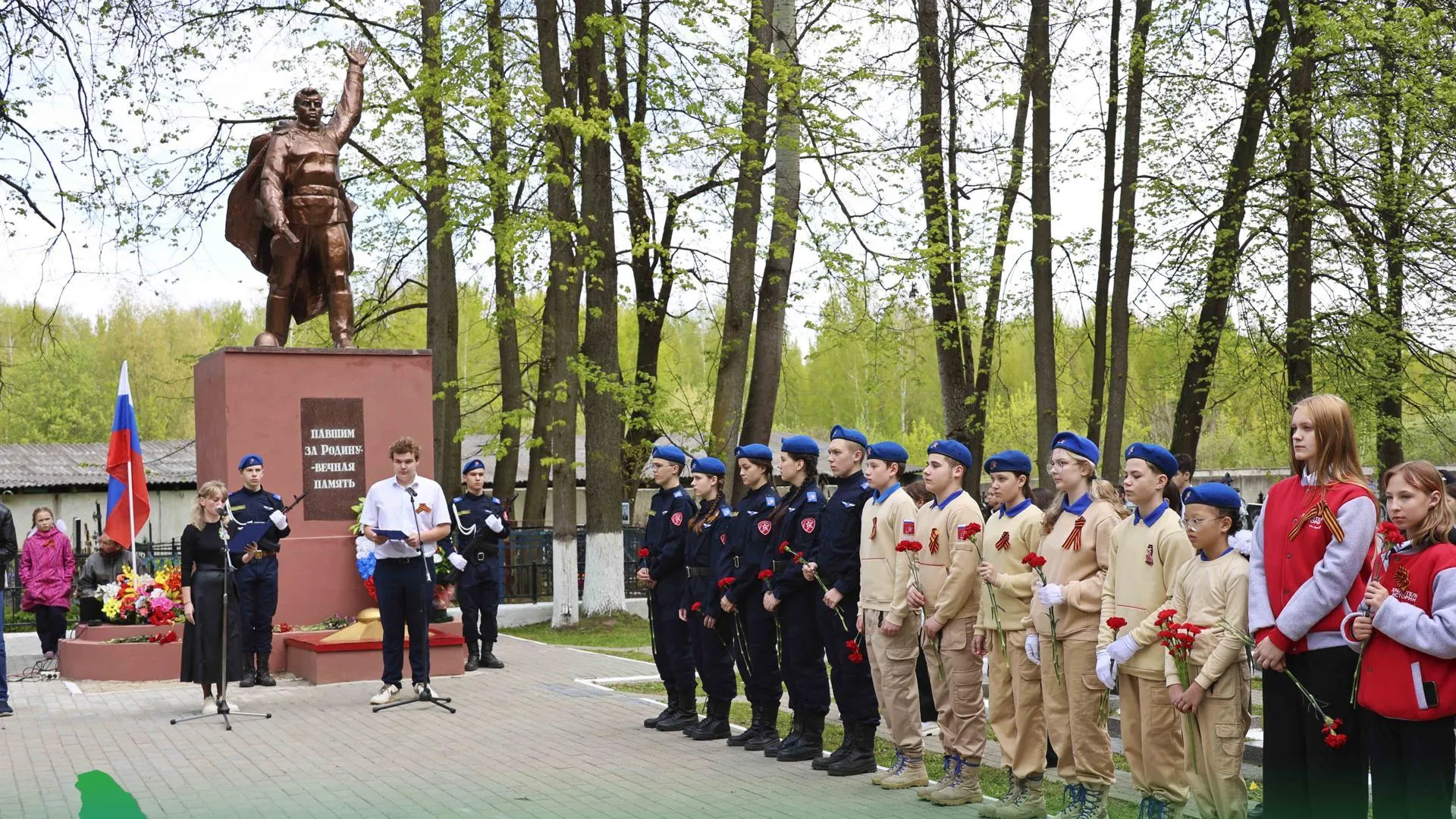 Пресс-служба администрации Павлово-Посадского городского округа