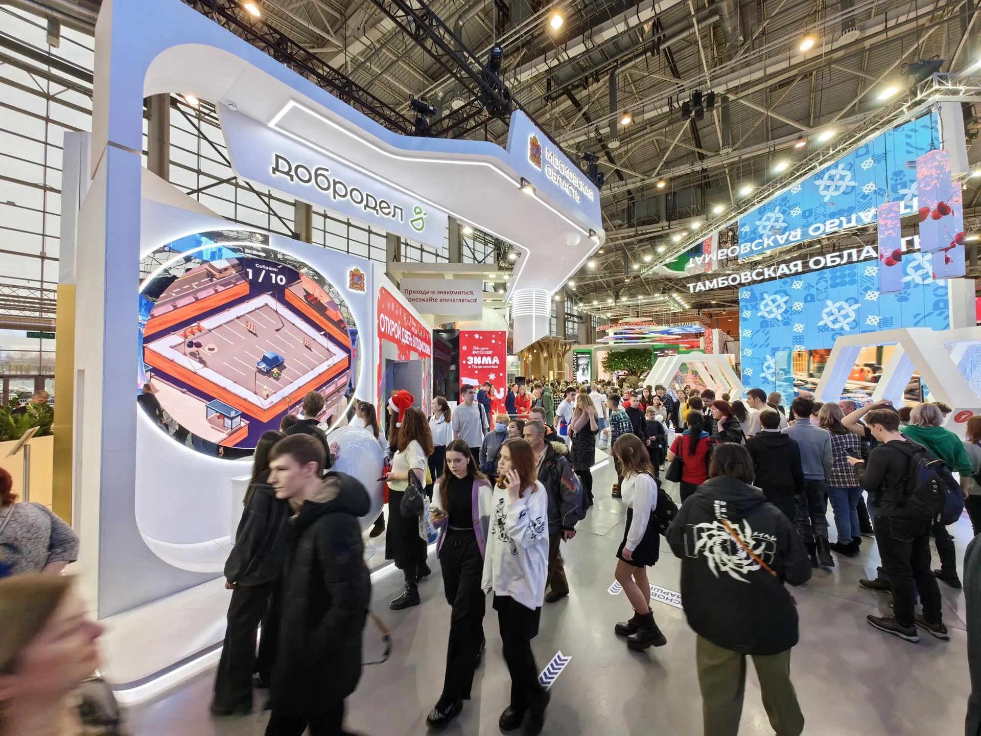 Фото: Министерство информационных и социальных коммуникаций Московской области