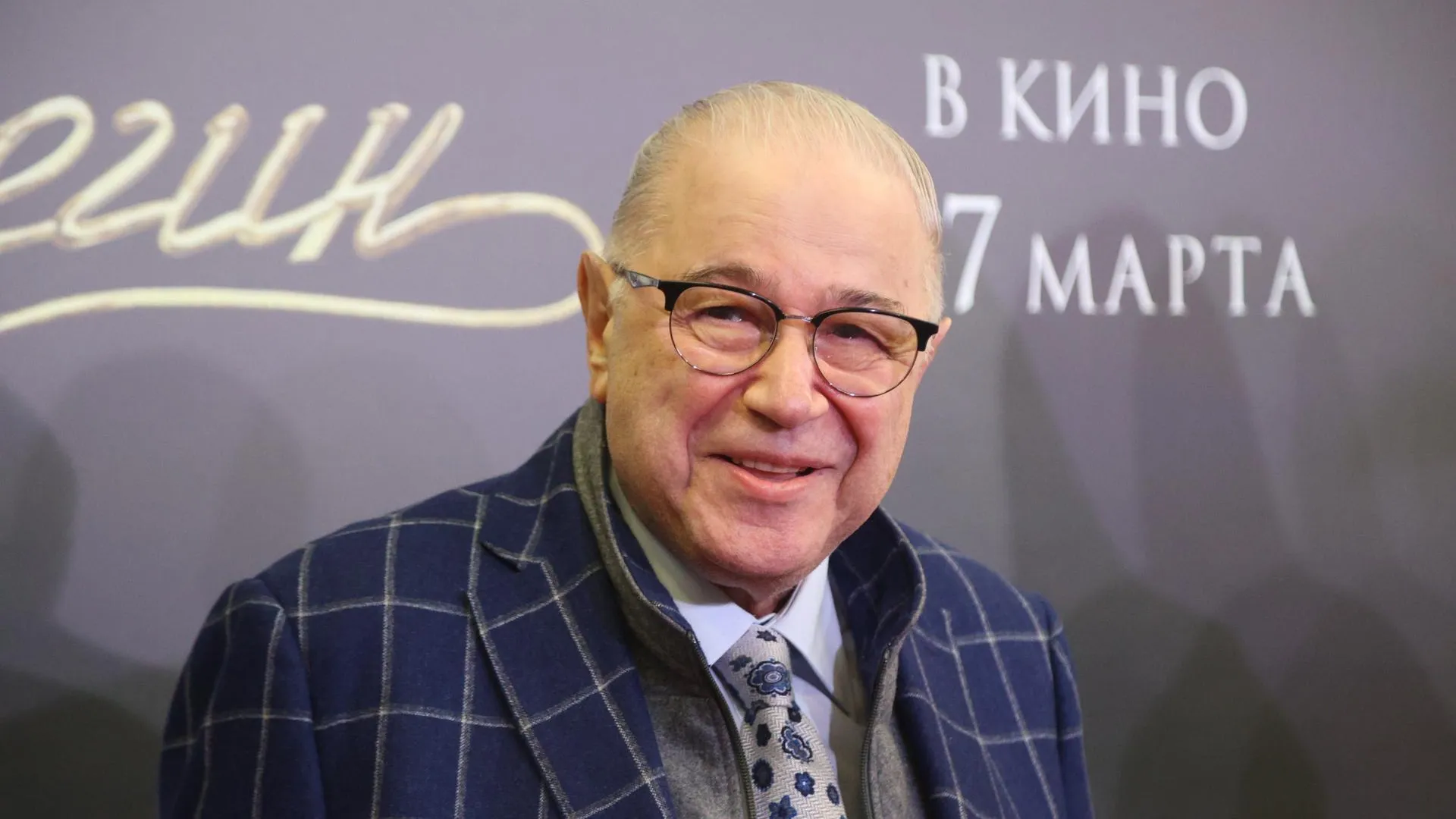 Alexey Belkin/Business Online