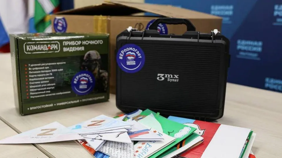 Фото: пресс-служба администрации городского округа Мытищи