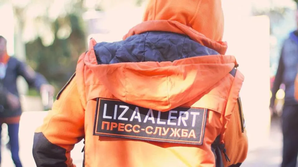Фото: t.me/lizaalert