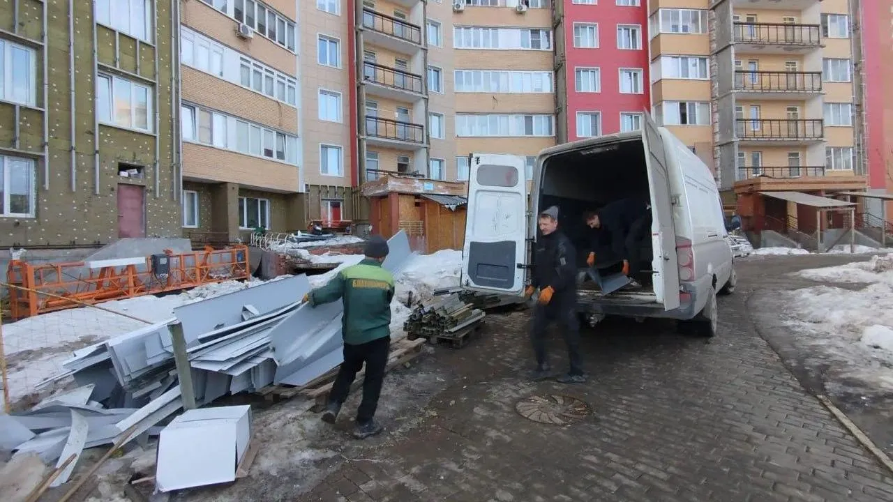 Министерство ЖКХ Московской области