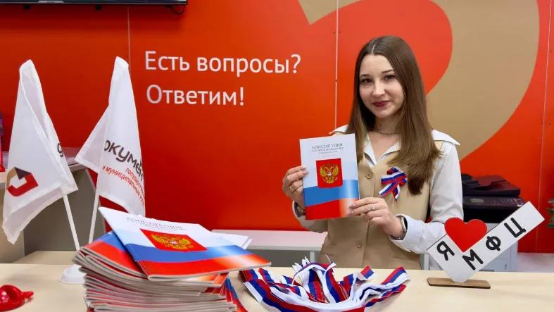 Фото: МФЦ Подмосковья