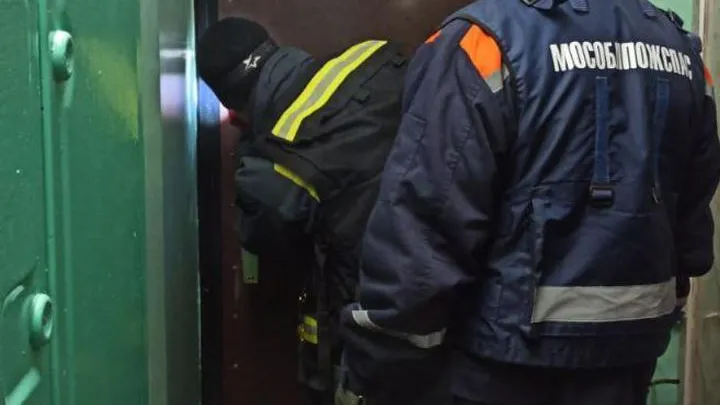 ГКУ МО "Мособлпожспас"