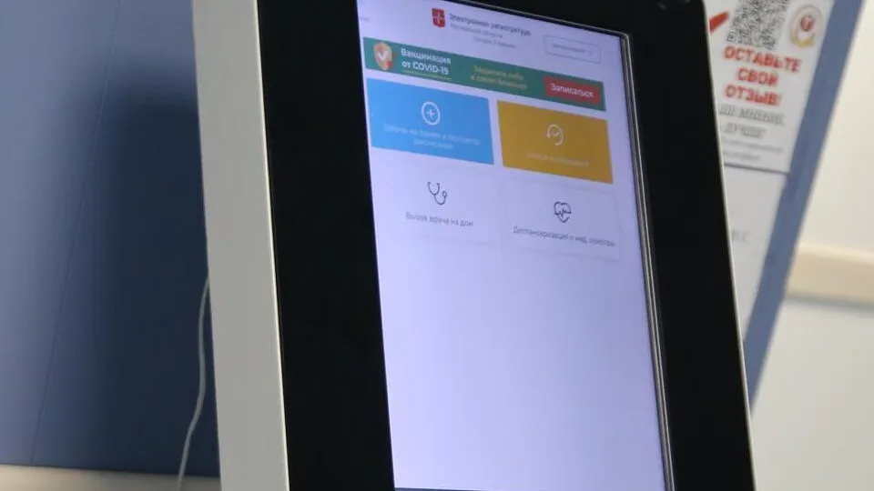 Фото: пресс-служба ГБУЗ Московской области «Химкинская больница»