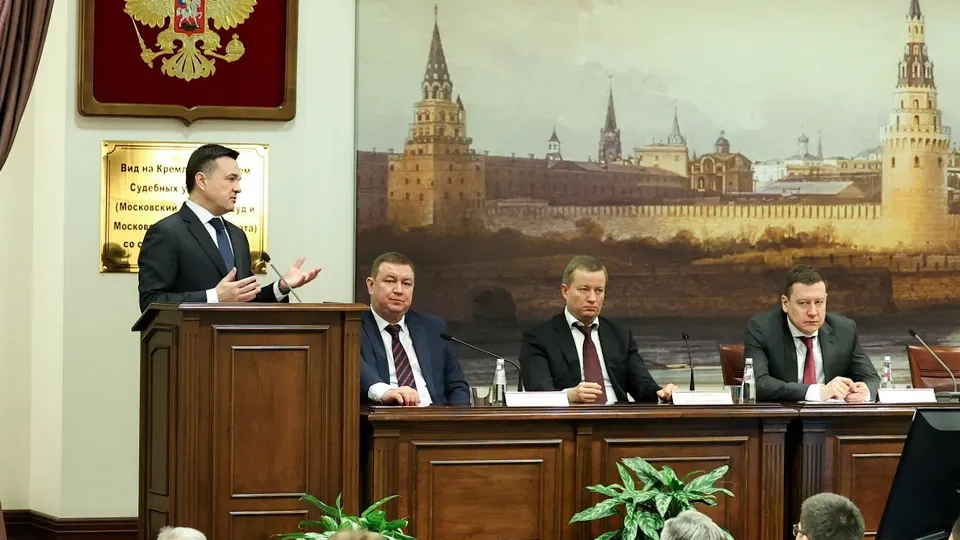 Фото: пресс-служба губернатора и правительства Московской области