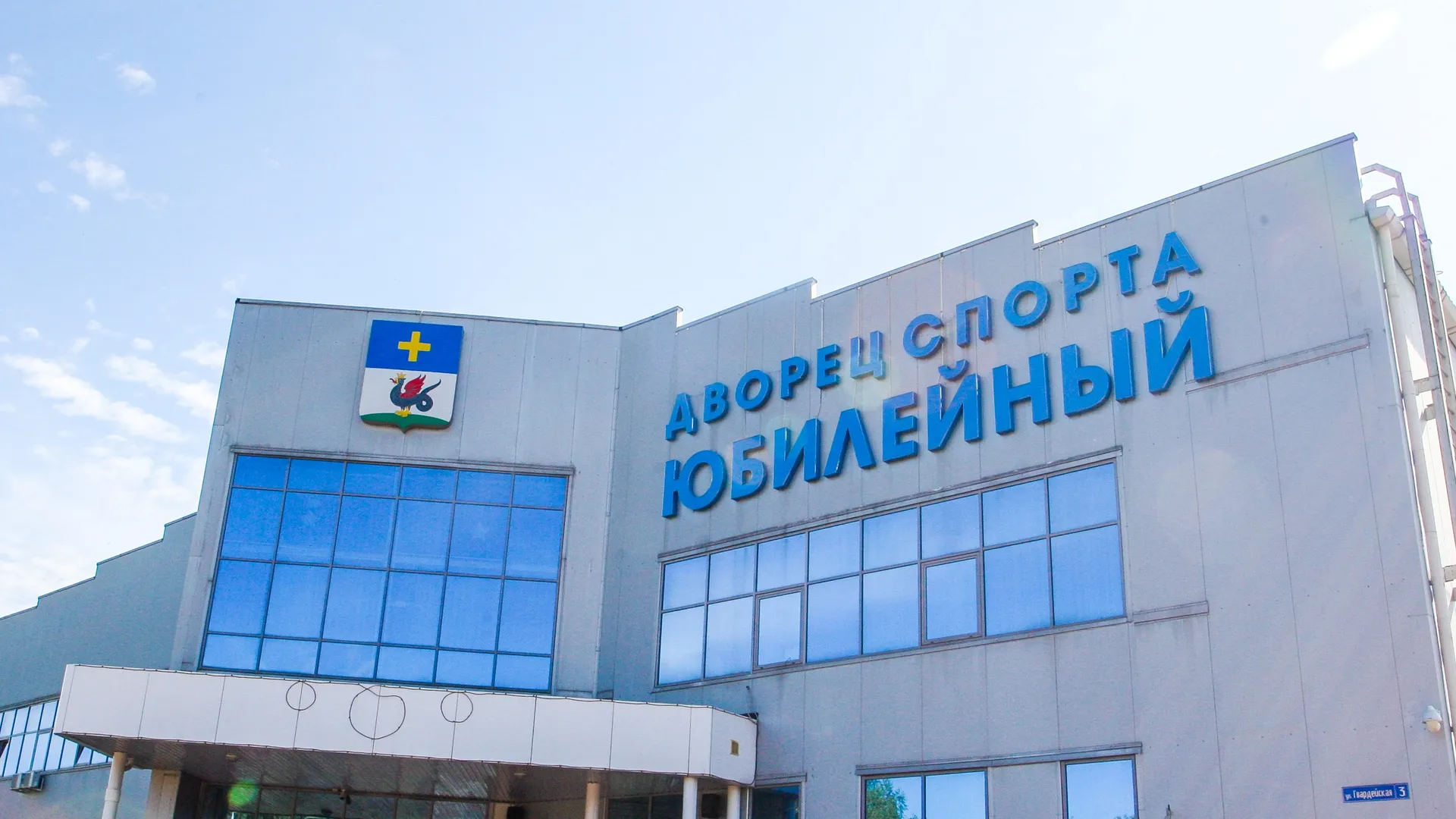 Фото: пресс-служба Администрации г. о. Кашира