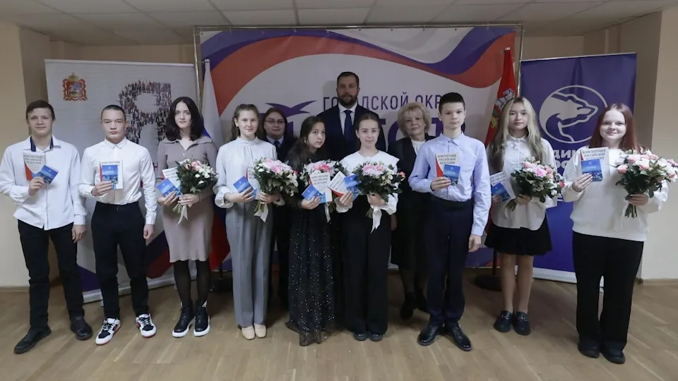 Фото: Администрация г.о. Чехов