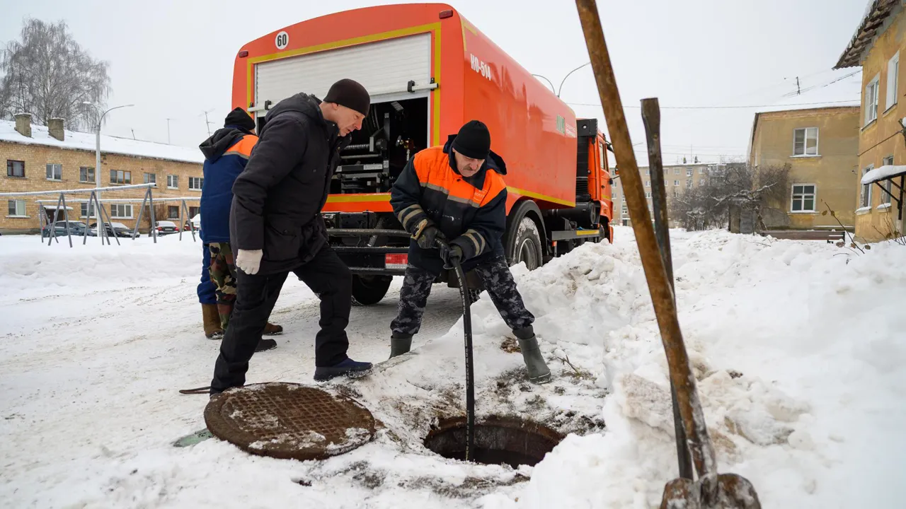 Министерство жилищно-коммунального хозяйства Московской области