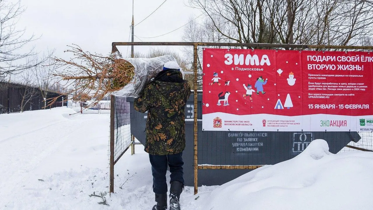 Пресс-служба администрации городского округа Мытищи