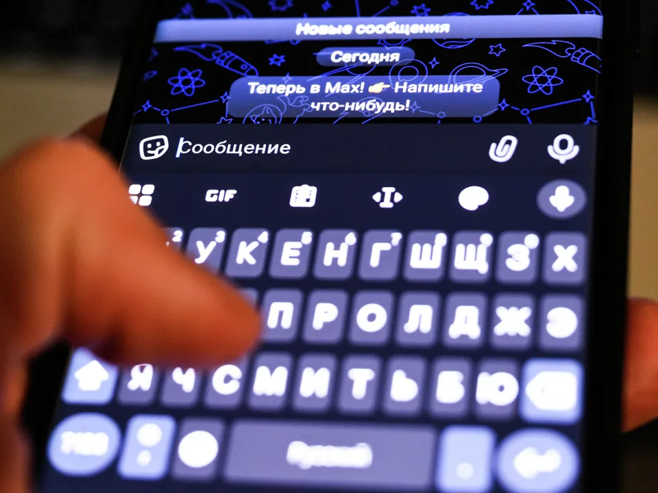 Фото: РИА Новости/Владимир Астапкович