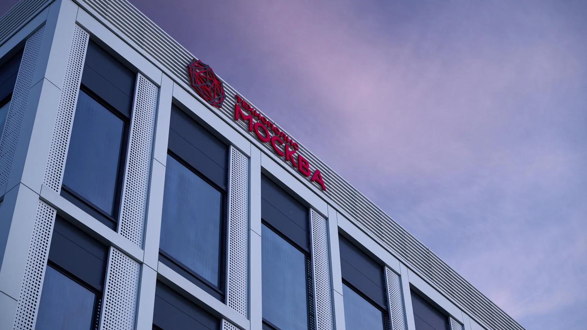 пресс-служба Департамента инвестиционной и промышленной политики Москвы